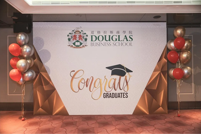 道格拉斯商学院毕业季—恭喜台湾分院的同学们顺利毕业_04.png